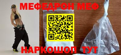 СК Краснодар