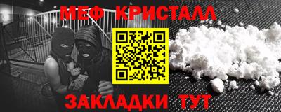 СК Краснодар