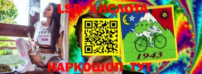 СК Краснодар