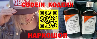 СК Краснодар