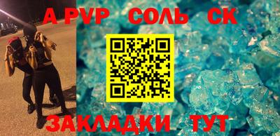 не бодяженный Краснокаменск