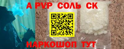 не бодяженный Краснокаменск
