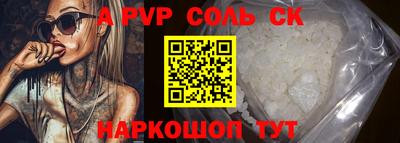 СК Краснодар