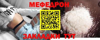СК Краснодар