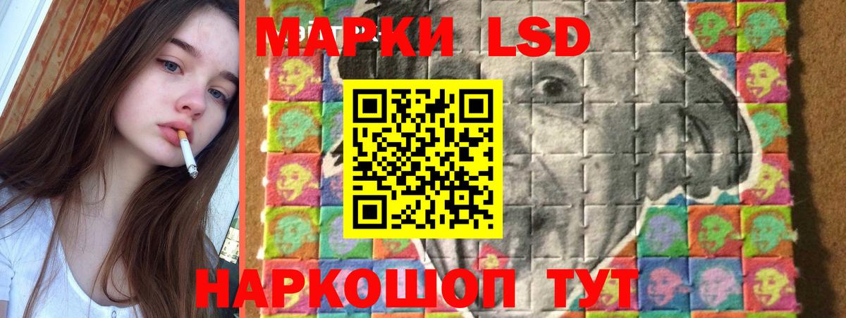 ЛСД экстази ecstasy Дальнегорск