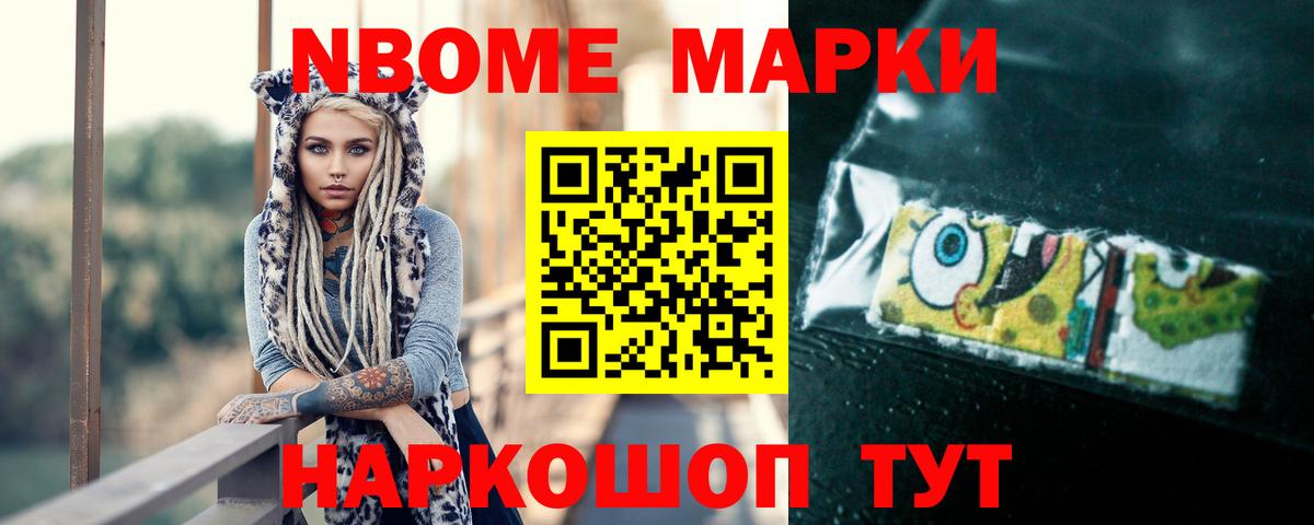 Дальнегорск  ЛСД экстази кислота  Вход с VPN 