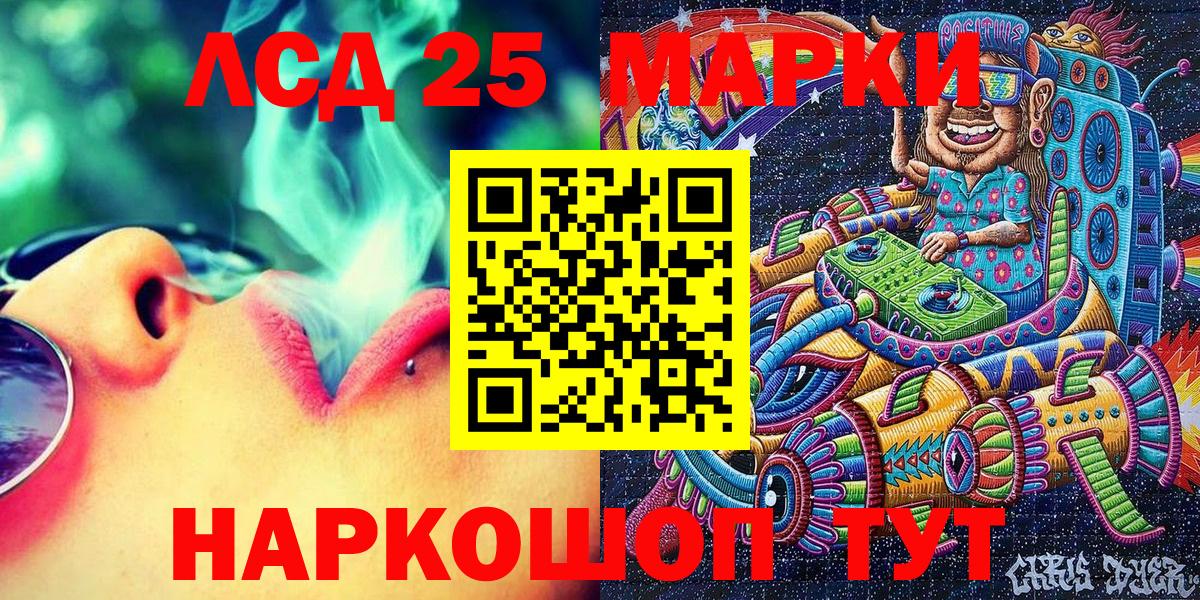 Марки N-bome 1,8мг  Марки N-bome 1,8мг  Дальнегорск  Вход с VPN 